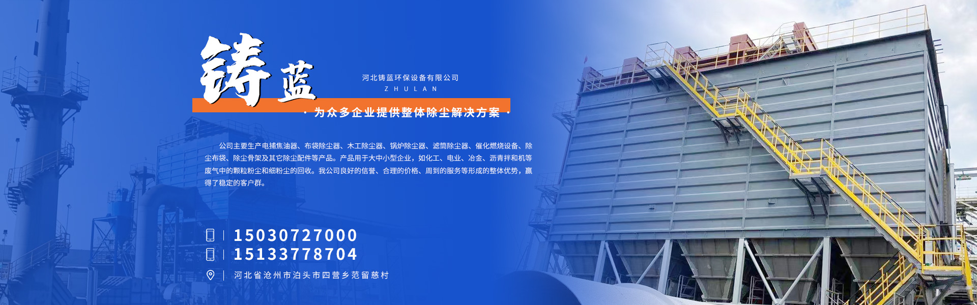 產品碳足跡證書